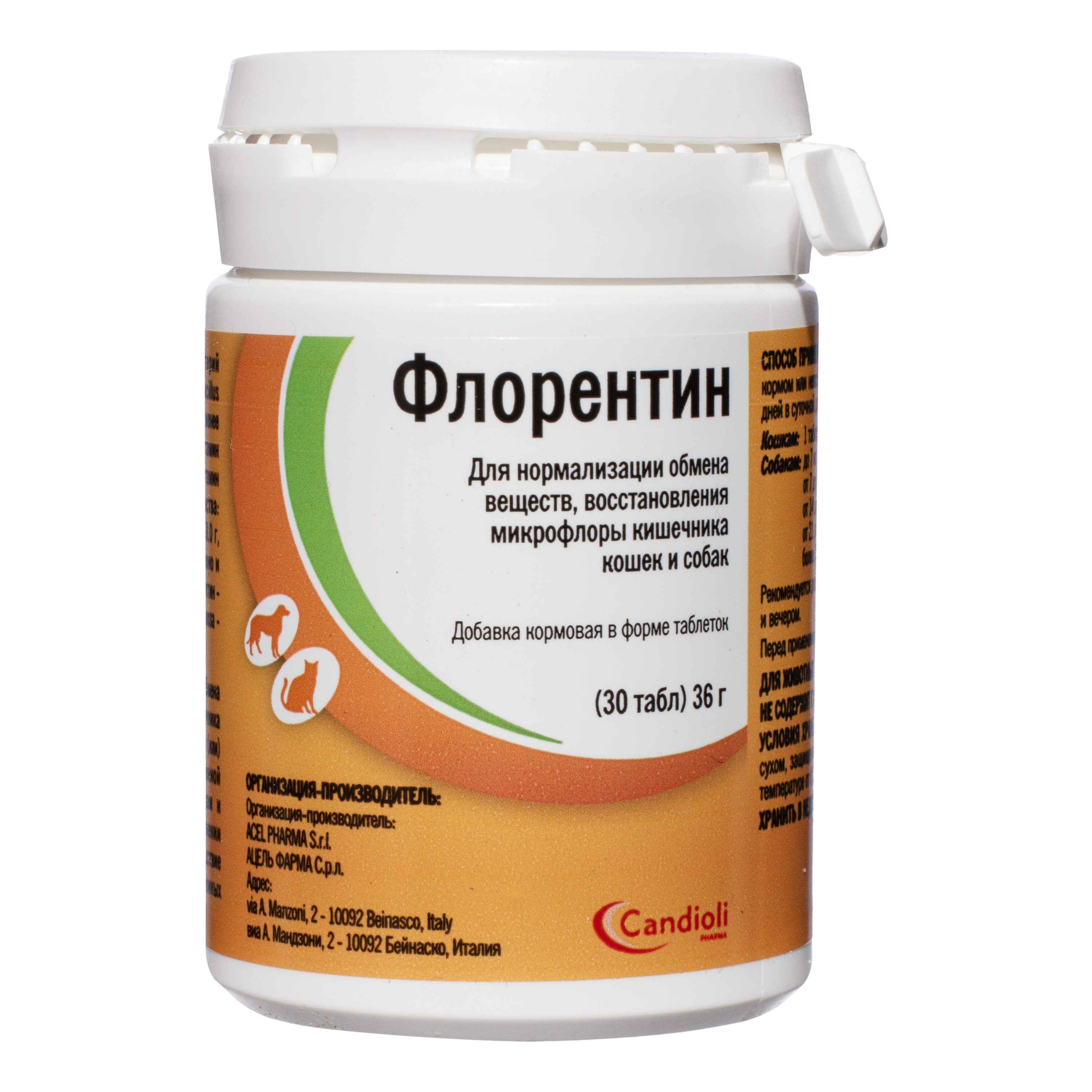 Флорентин таблетки